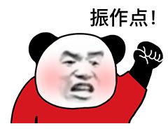 以个人信誉担保,为人担保须谨慎