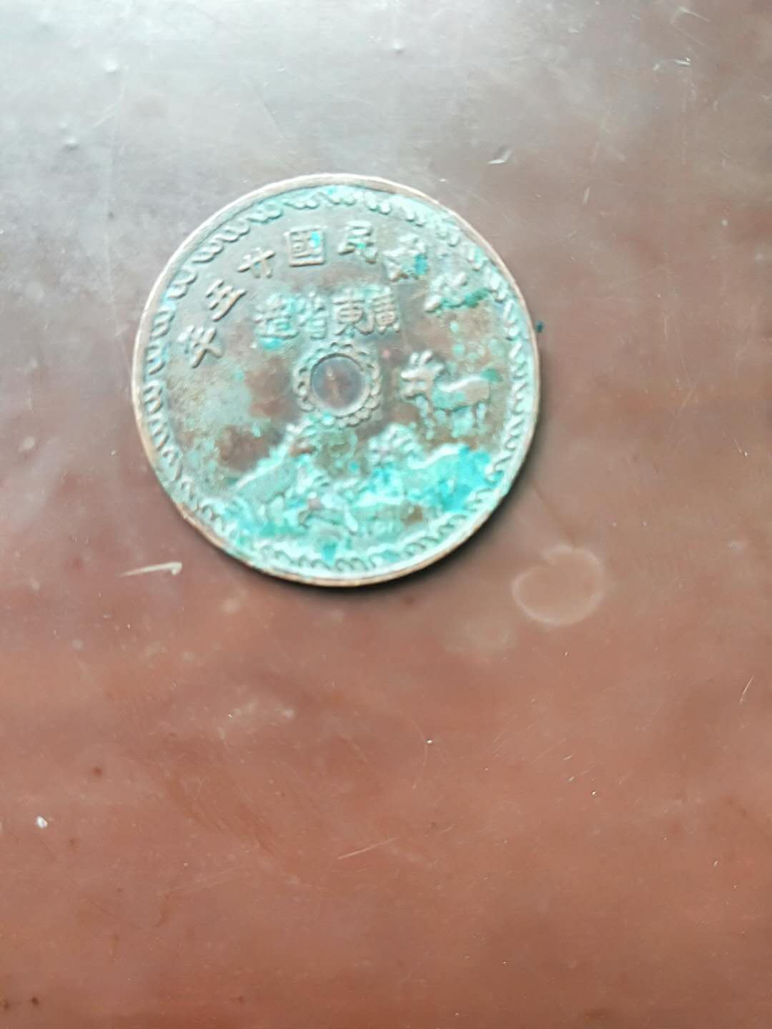 大清稀有古钱币排名,最贵最稀有的古钱币