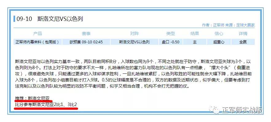 教师节马尔代夫,国足马尔代夫教师节