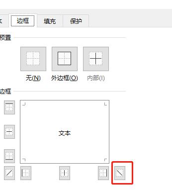 excel实用的一秒操作,平板电脑excel表格技巧新手入门