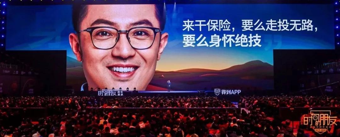 罗振宇跨年演讲忽略的问题,罗振宇的跨年演讲已经搞定几届了