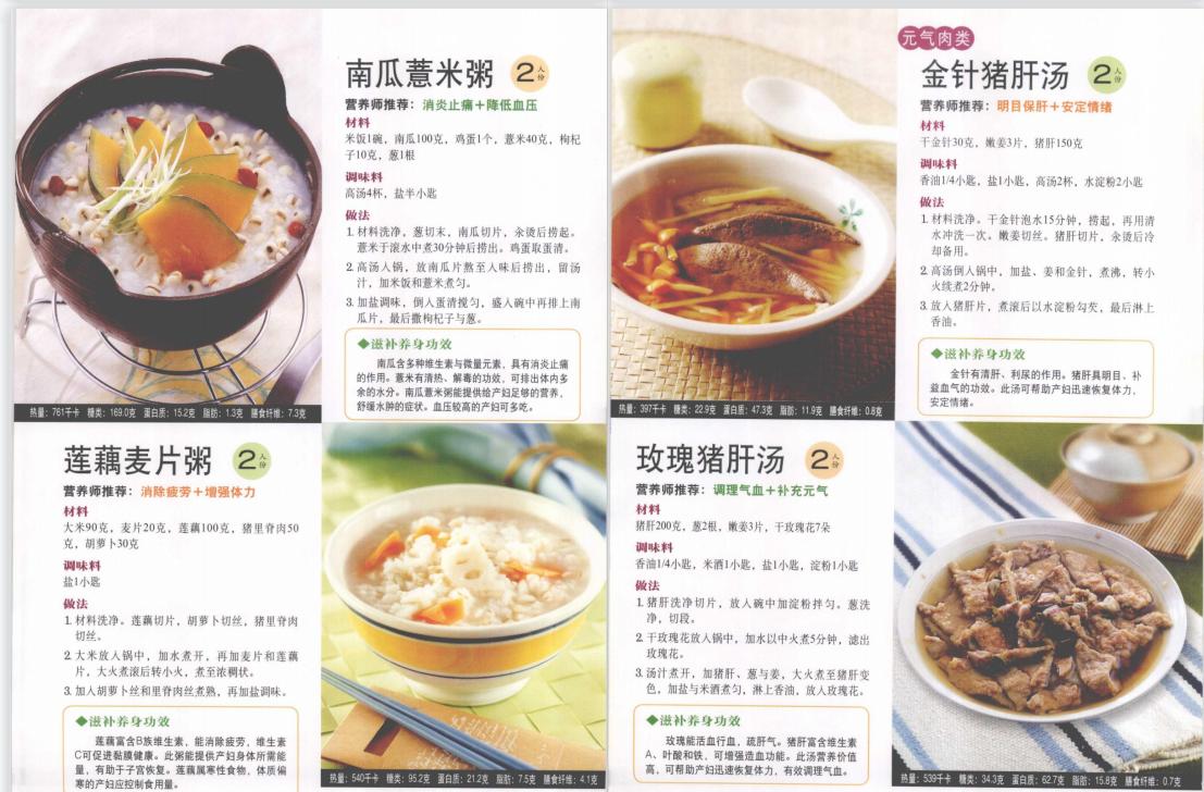 咸汤下奶还是淡汤下奶,吃鸡蛋下奶还是喝汤下奶