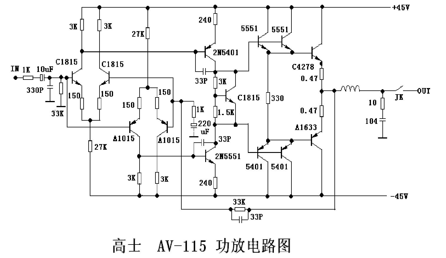 学习维修功放在哪里可以去学,功放机维修自学