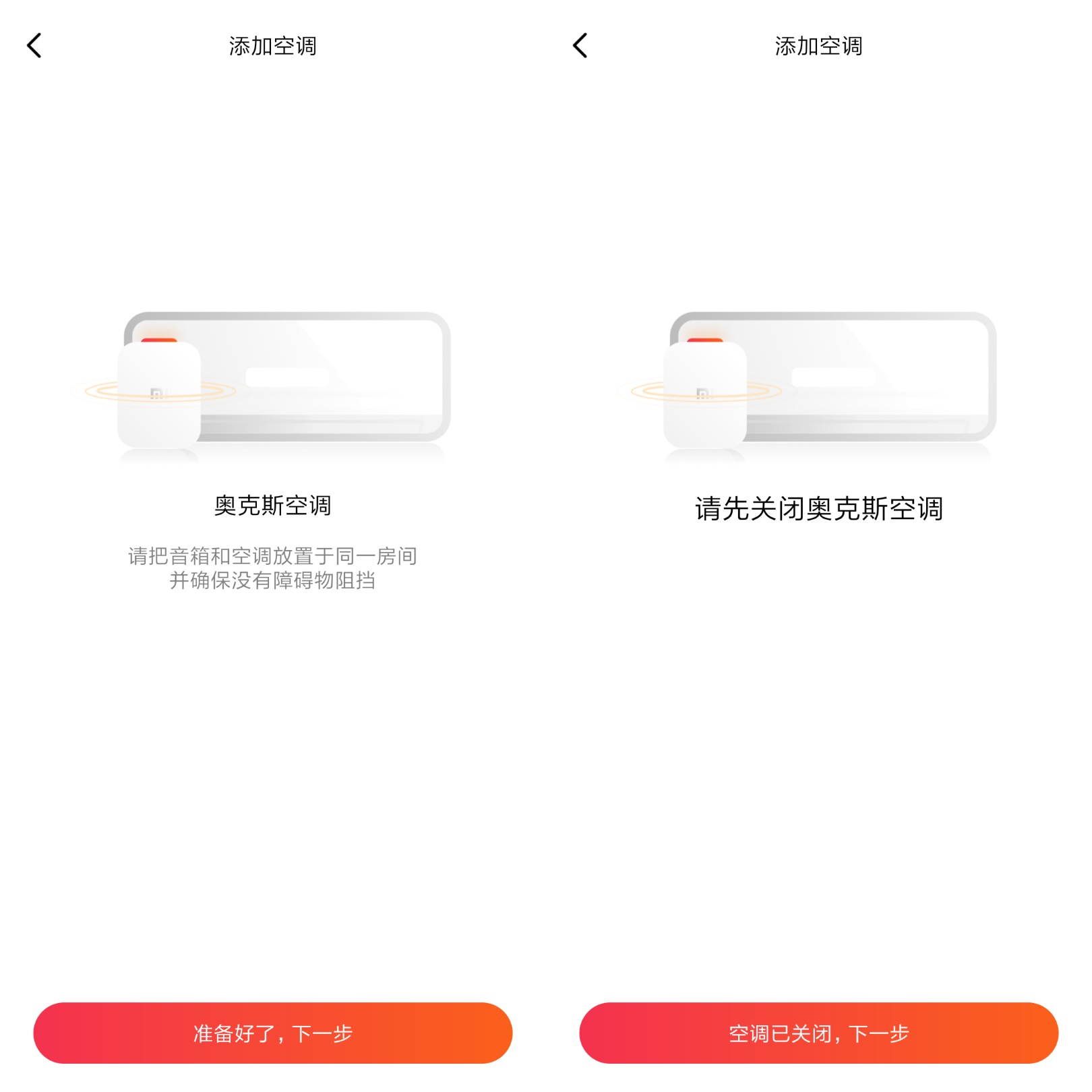 小米小爱音箱万能遥控版拆解,小爱音箱万能遥控版一直显示蓝灯