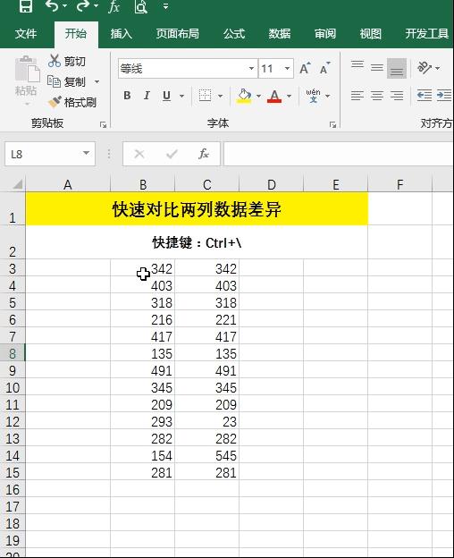 200个excel操作动画,excel最常用的技巧动画教程