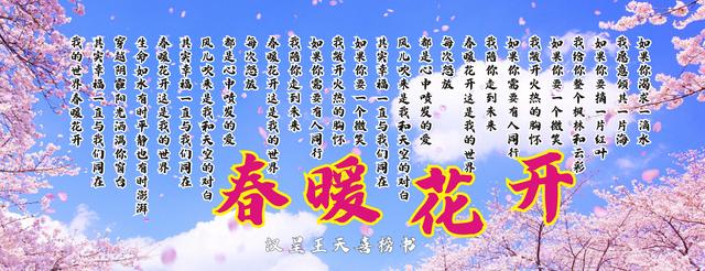 王天喜隶书,王天喜隶书字体