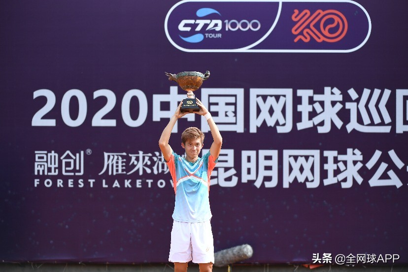 江苏网球,江苏网球队