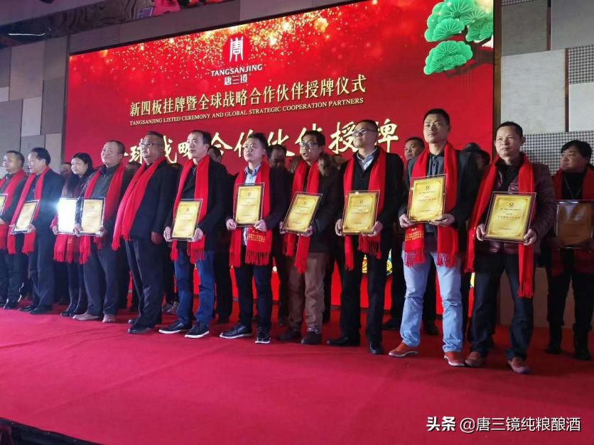 唐三镜酿酒业怎么样,唐三镜酿酒加盟