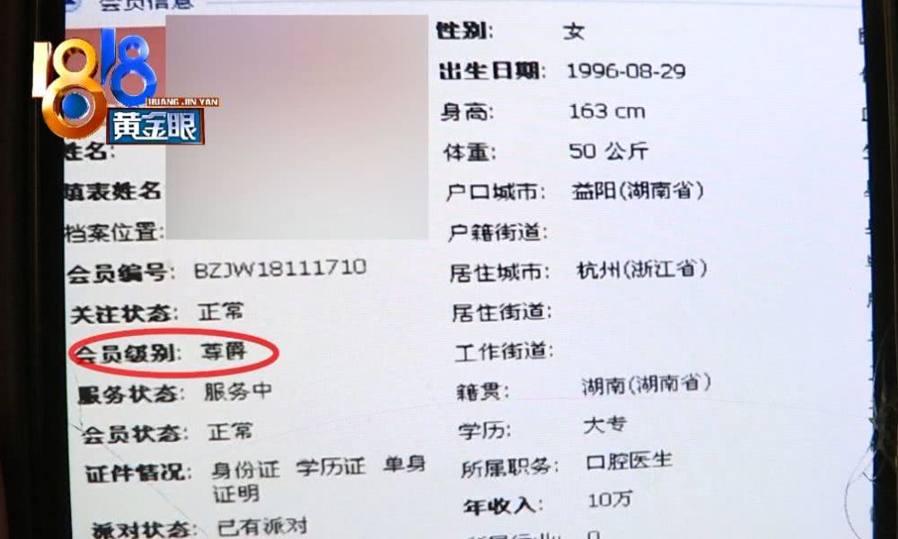 单身女子通过百合网找对象,百合网相亲真实故事