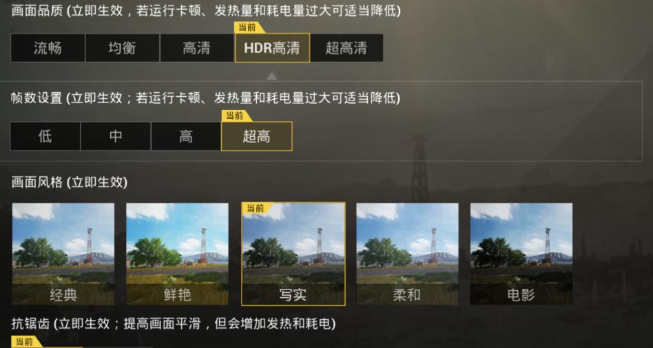 刺激战场怎么开辅助瞄准,刺激战场新版本辅助瞄准要开吗