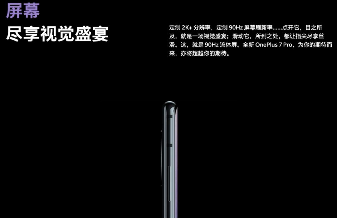 曲面屏用着真的很难受吗,别在曲面屏上下功夫