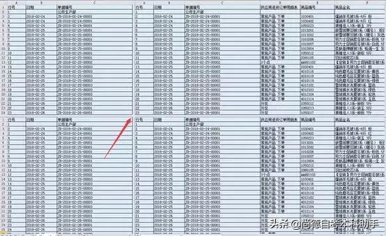 excel每日一练跨工作表汇总数据,excel工作表附表如何快速查询