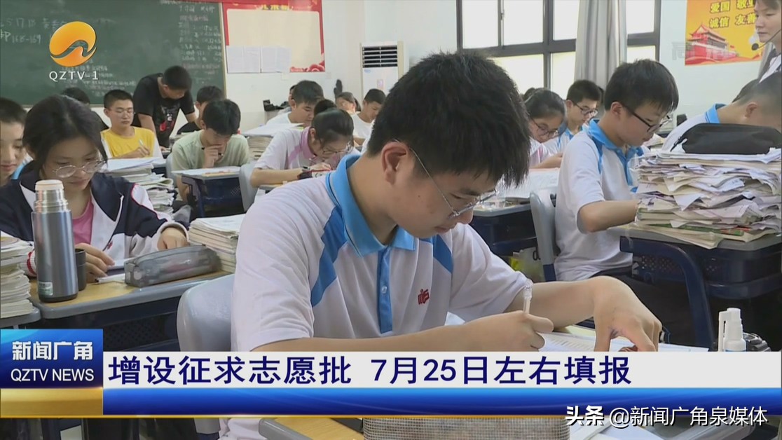 中考志愿填报技巧与注意事项讲解,填报中考志愿的注意事项