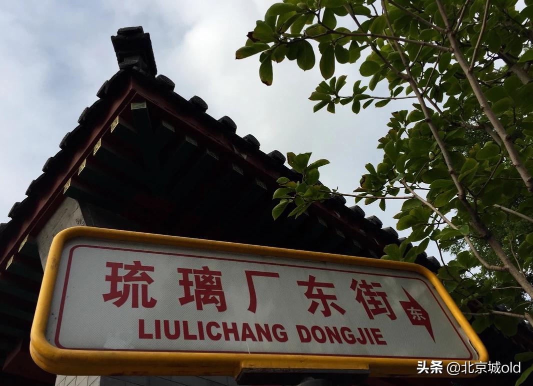 老北京的历史故事,老北京文化故事