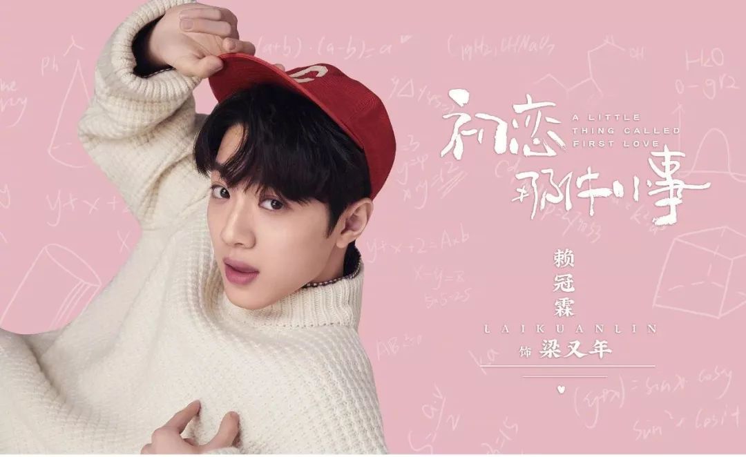 姚琛唐晓天赖冠霖参加音乐会,赖冠霖讲道理