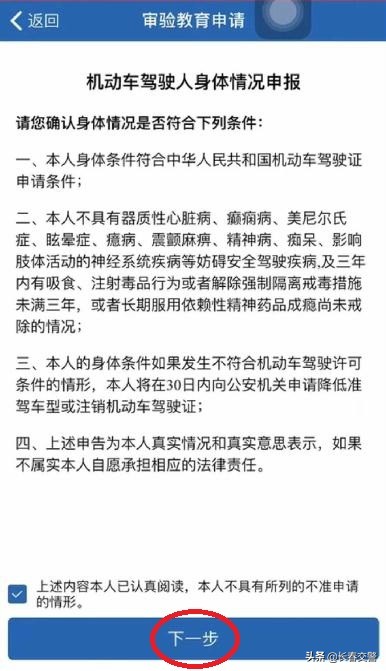 审验教育网络学习每天累计一小时,审验教育网络学习学满3小时