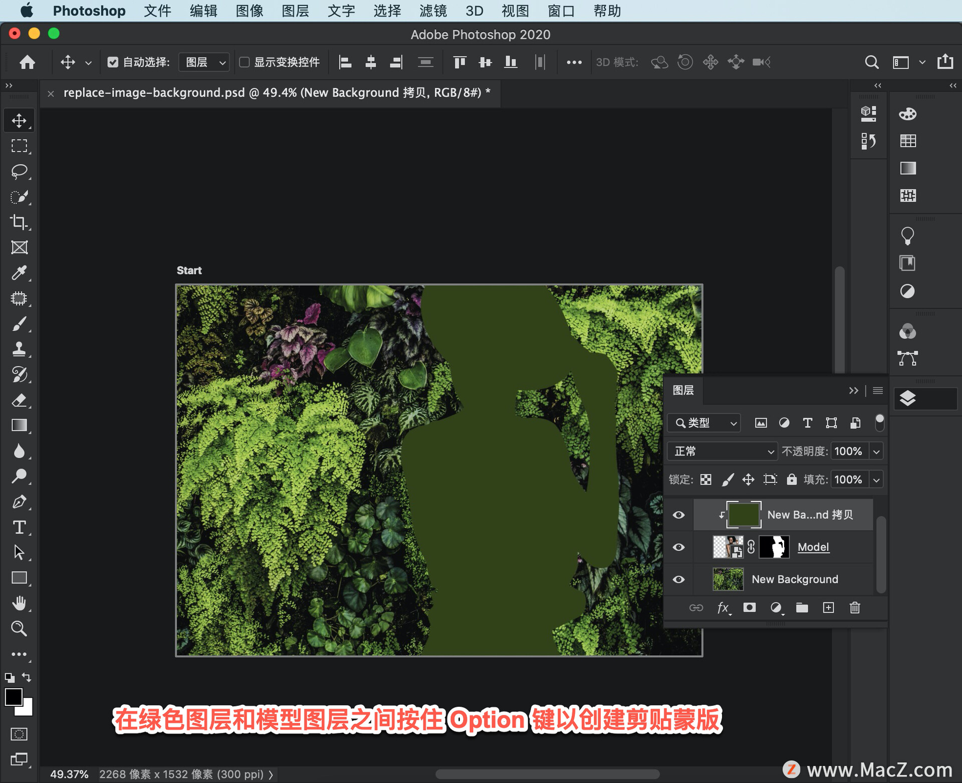 ps怎么换图片以及融入背景色中,ps怎么换背景图片教程简单一点