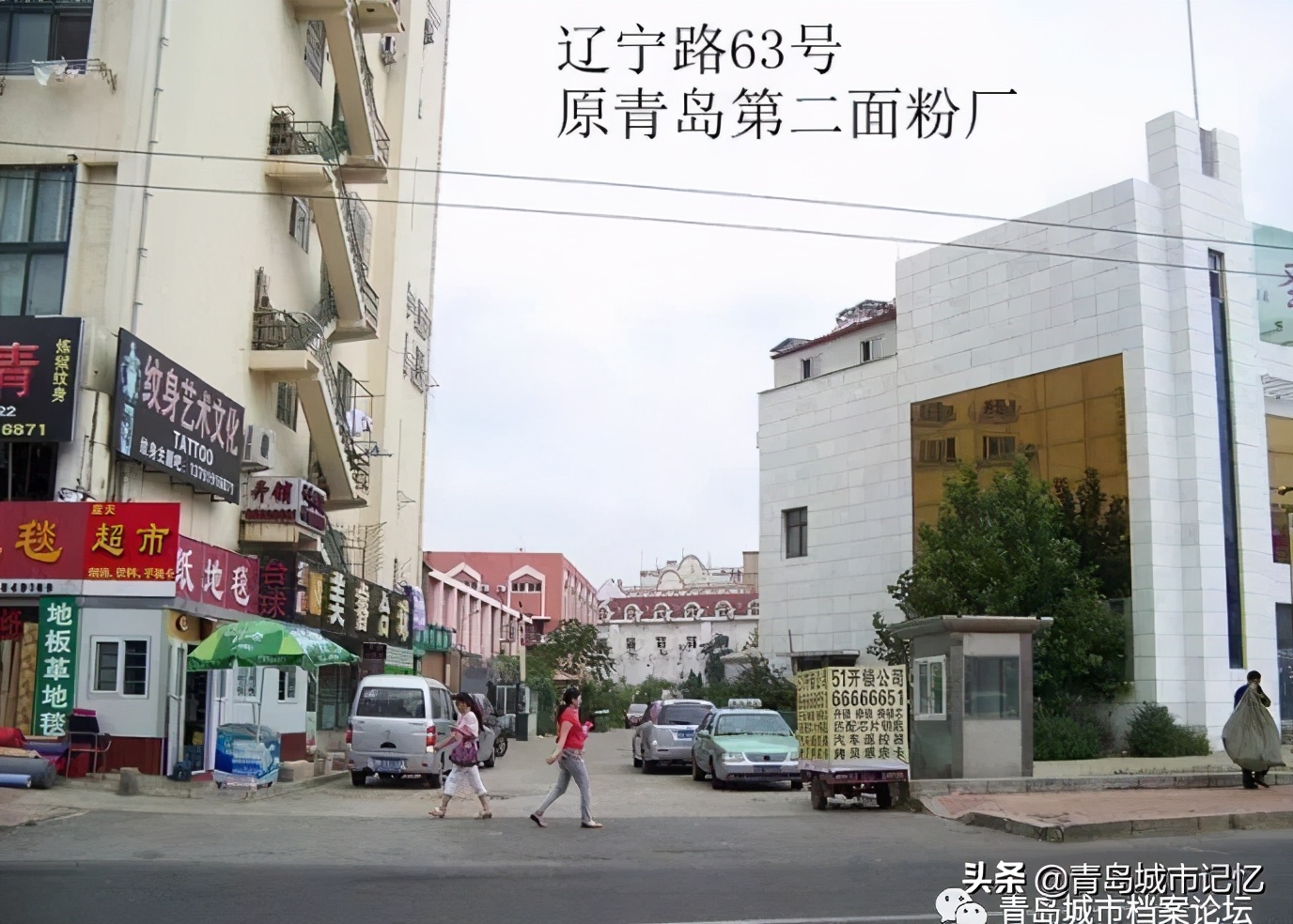 回忆老台东,难忘的记忆老台东