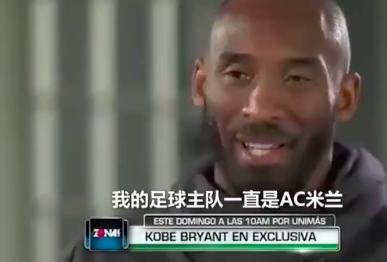 怎样向篮球迷介绍你的主队？曼联球迷：我们有詹姆斯