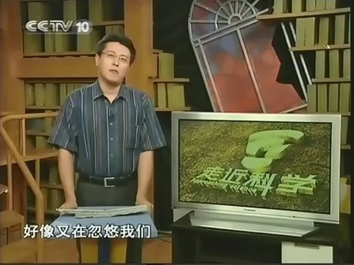 童年阴影停播究竟为何,走近科学童年阴影系列盘点