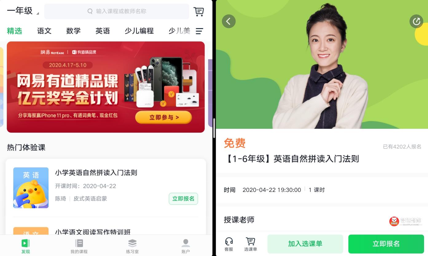 华为matepad学习测评,华为发布matepad聚焦基础教育领域