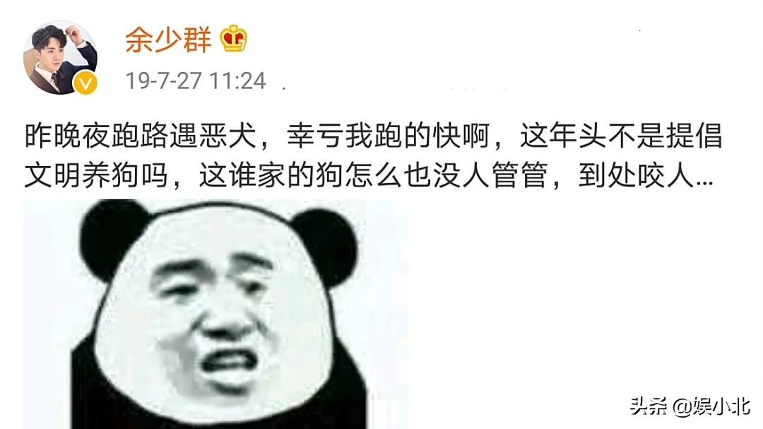 演技太差被开除，拒交稿件遭软禁，地下室内吃馊饭，于正的赤子心