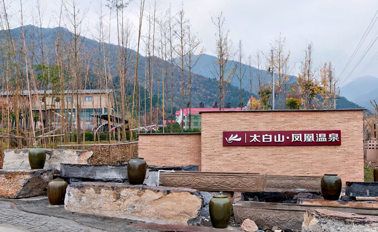 太白山温泉酒店500以下价格,太白山凤凰温泉酒店标准间价格