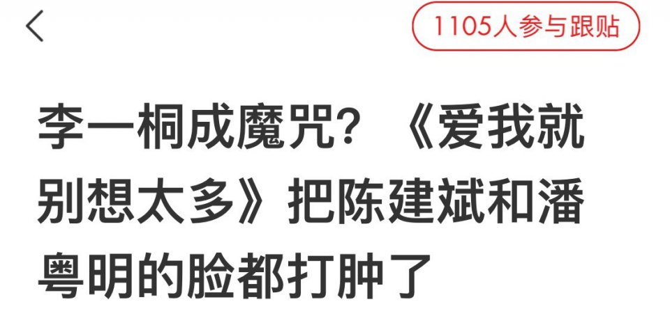周冬雨金城武男人手册,金城武和周冬雨演的喜欢你片段