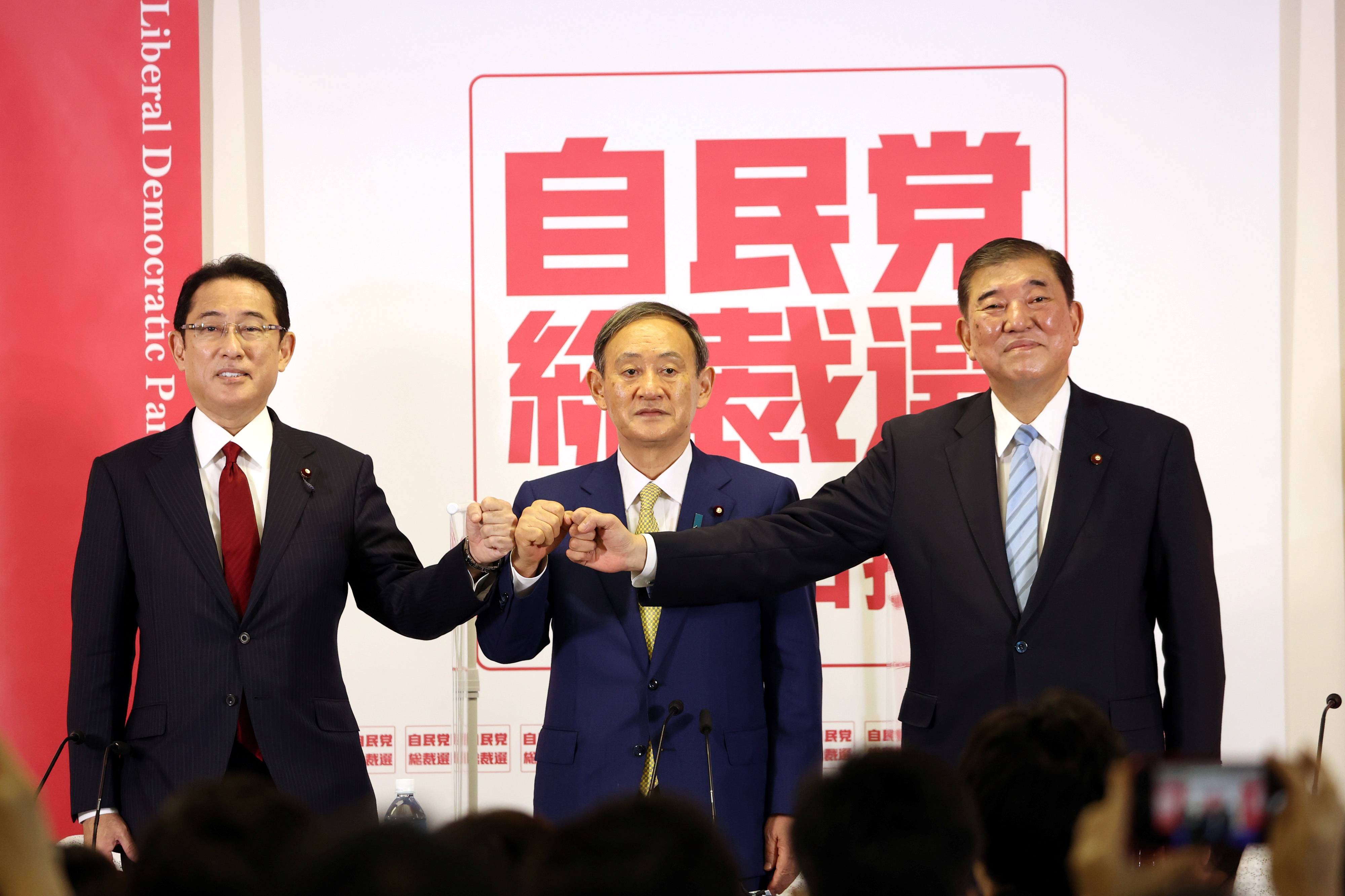 日本自民党总务会敲定总裁选举,日本自民党总裁敲定4位候选人