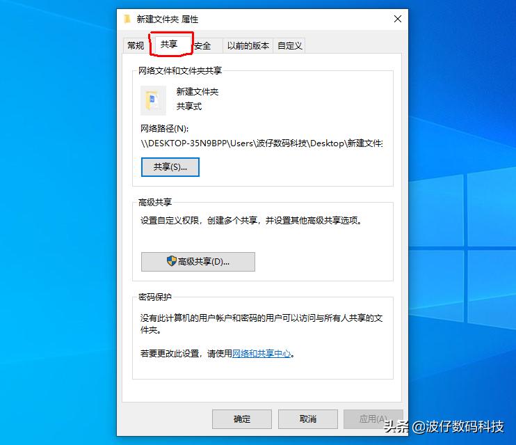 如何查看文件夹的文件属性,文件和文件夹的常规属性是什么