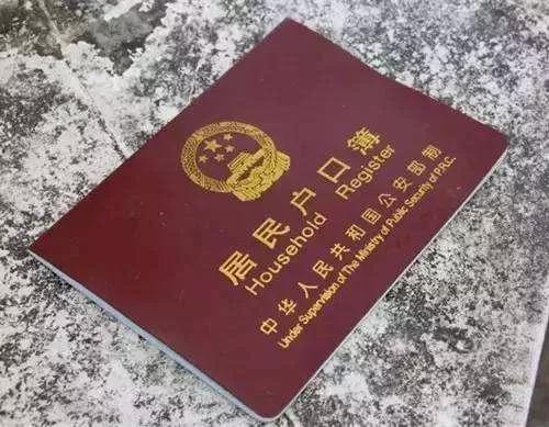 赴美生子回国报户口的利弊,赴美生子可以拿双户籍吗