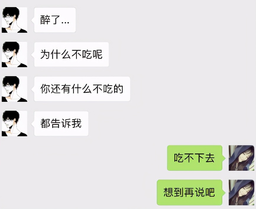 陪同寝室的mm去见网友，找了半天，没见着人