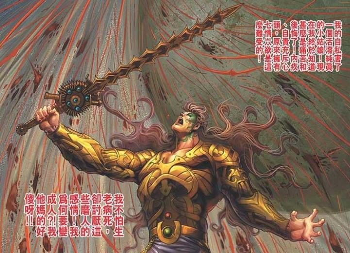 神兵小将中的南宫问天,神兵小将原型