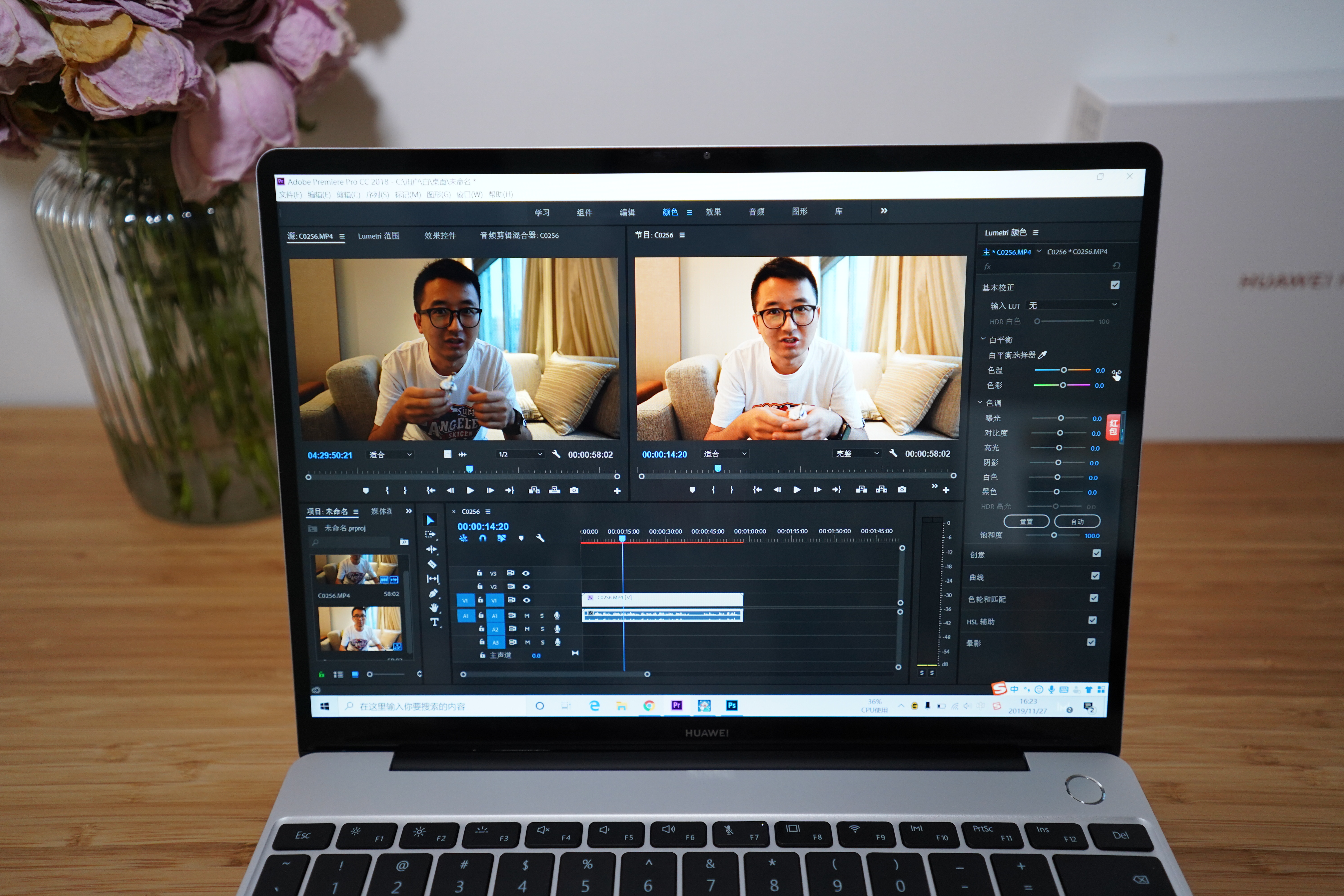 华为matebook13锐龙版测评2020款,华为matebook13锐龙版操作