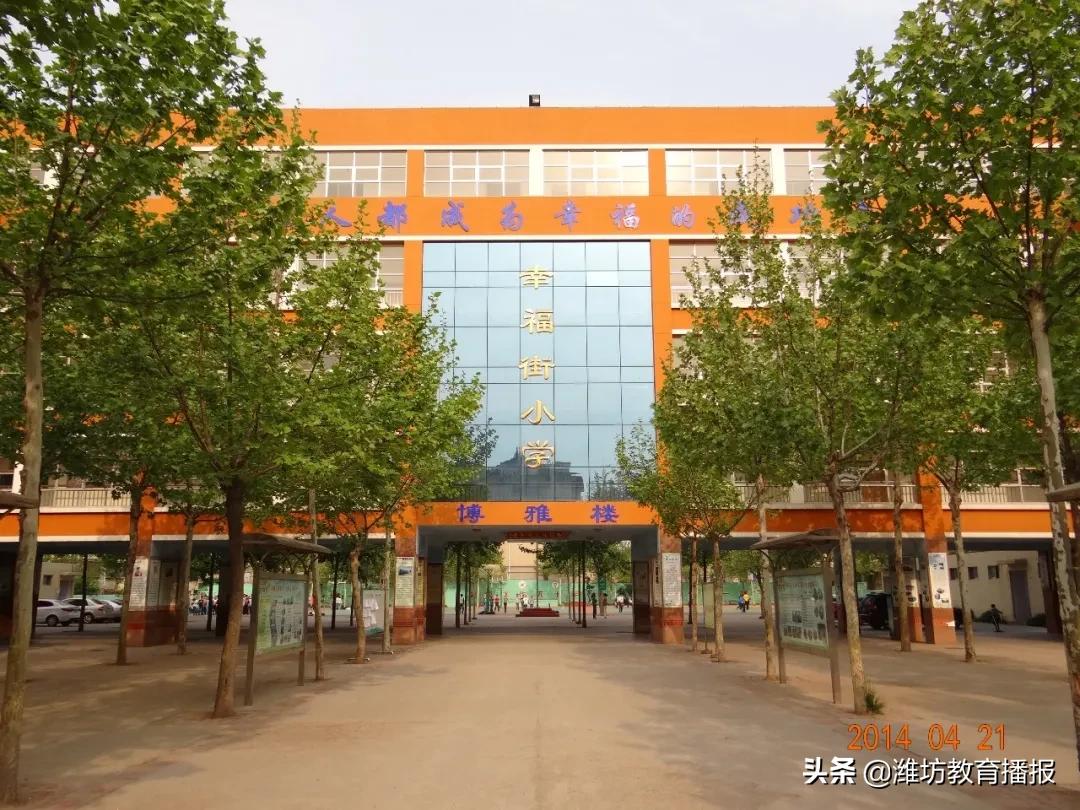 潍坊优秀教师风采展,卓越教育26周年颁奖盛典