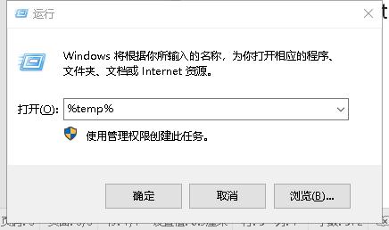 windows10系统清理c盘垃圾,笔记本win10怎么清理c盘里的垃圾