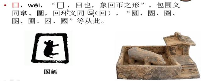 生动浅显、图文并茂的《说文解字》，确定不点进来看看吗