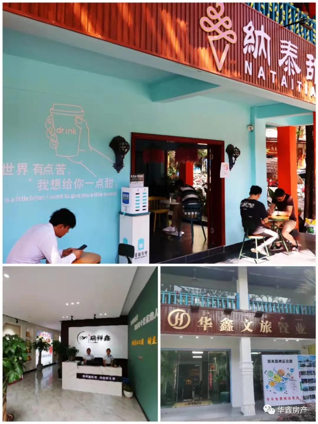 西双版纳适合居住的地方,云南西双版纳周边适合养老的地方