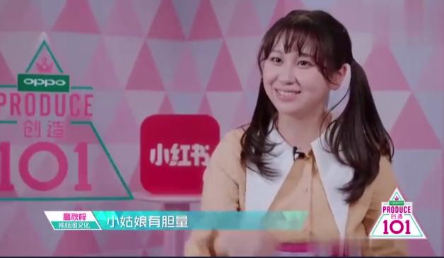 傅菁孟美岐衣服差别,傅菁和孟美岐同框