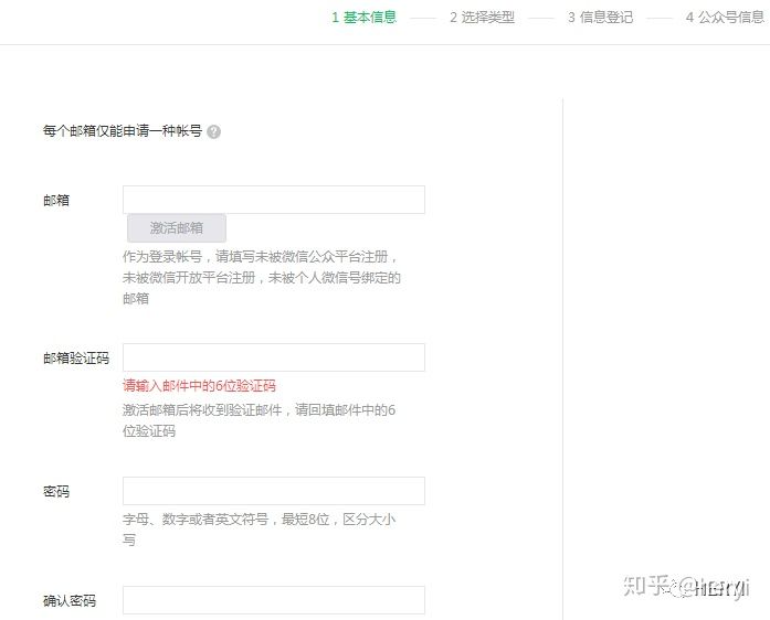 新手微信公众号怎么发布文章,微信公众号新手教程及个人经验