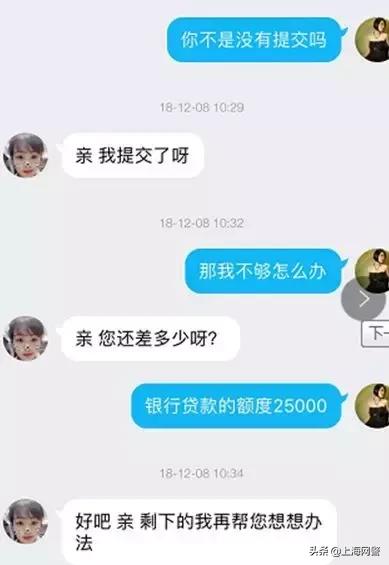 刷单骗局前期会让你赚多少,哪些刷单容易上当受骗