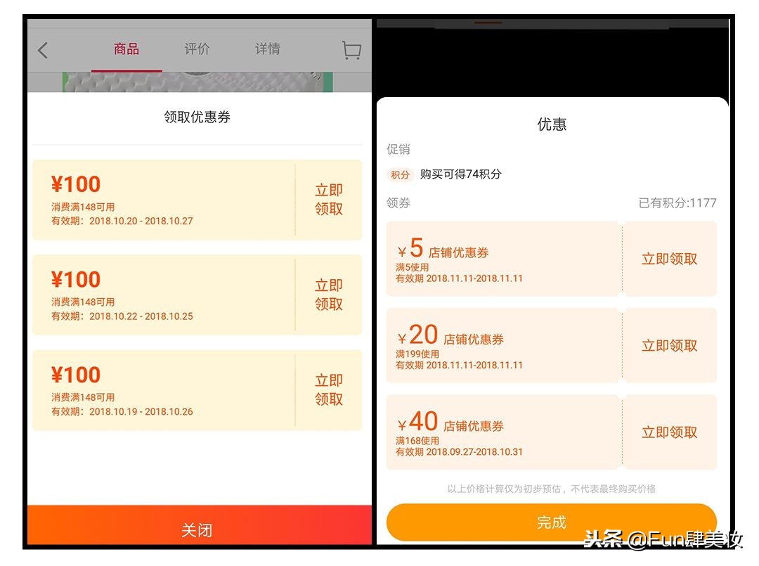 淘宝下单前要做哪些准备,淘宝怎样下单最省钱