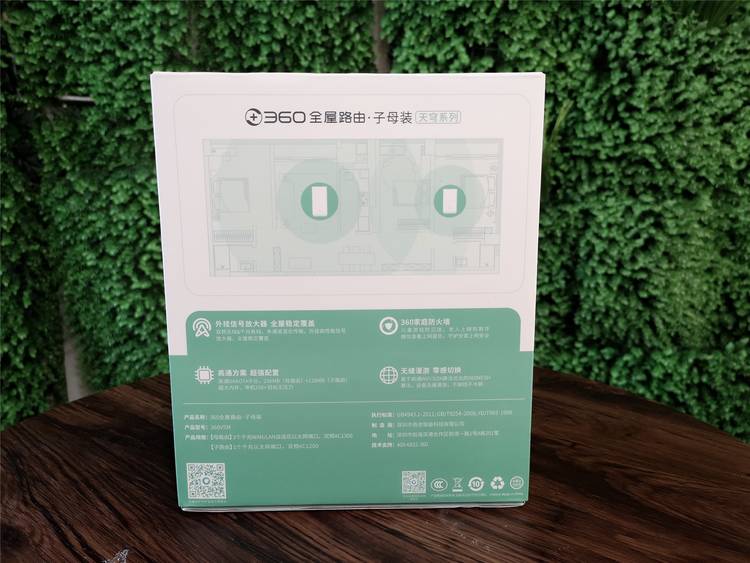 360全屋子母路由器推荐,360全屋路由有线组网