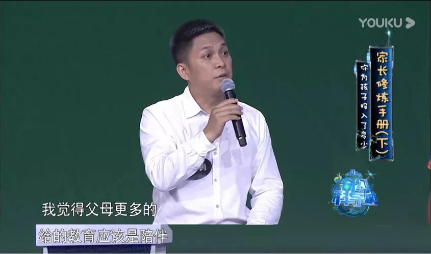 什么才是亲子情绪沟通的黄金策略,什么是最好的亲子关系