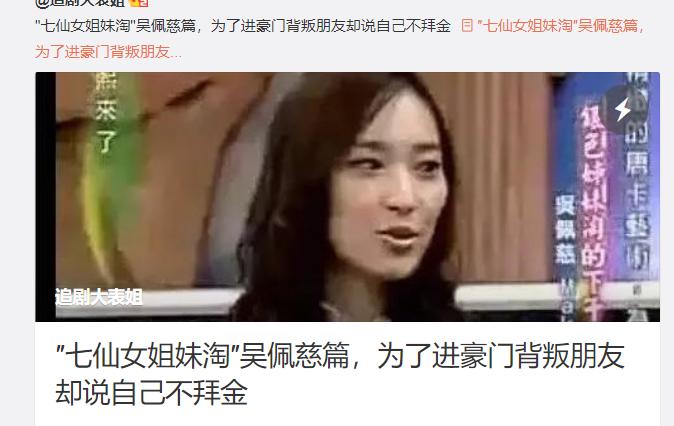 甘比为什么能打败关之琳,打败李嘉欣的豪门阔太