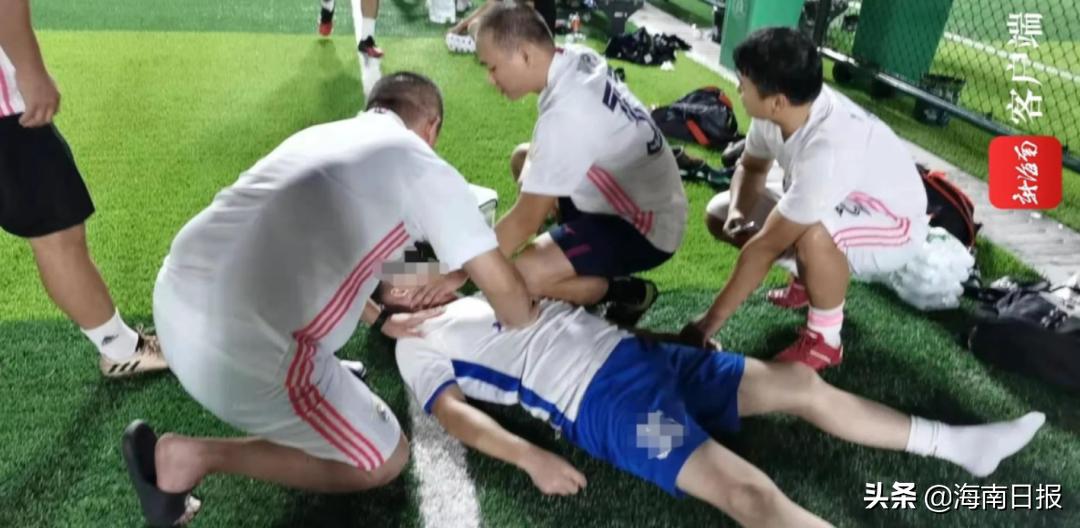 男子踢球晕倒抢救,海口一男子踢足球癫痫发作