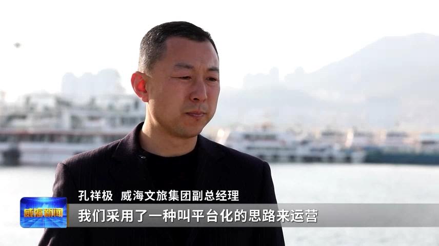 威海千里山海环海旅游,威海千里山海旅游线路图