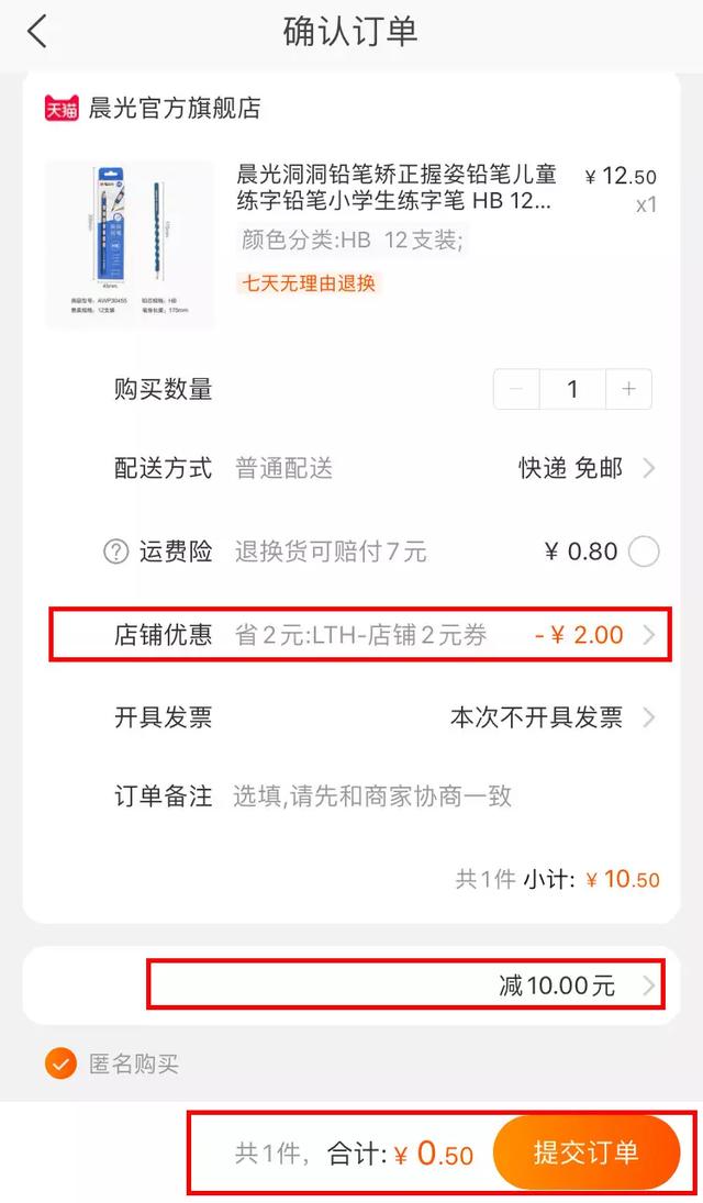 0元购物还能赚钱吗,0元拍的商品