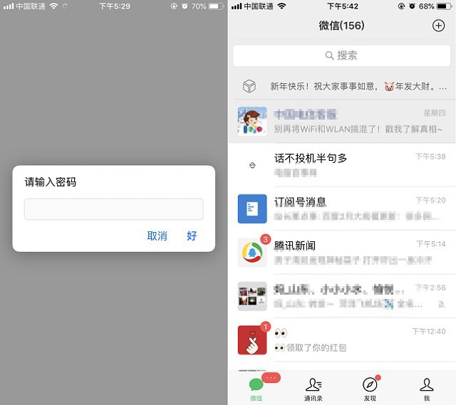 iPhone如何改app名称,iphone怎么改app图标