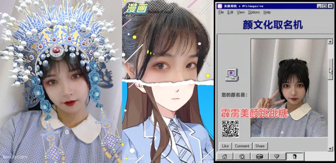 真实的美颜app,手机美颜软件app哪个好